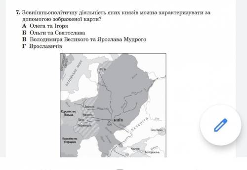 Зовнішньополітичну діяльність яких князів можна характеризувати за до зображеної карти