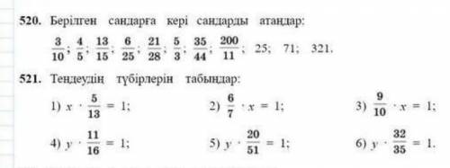 Математика 5класс .Скажите просто не хочу делать ​