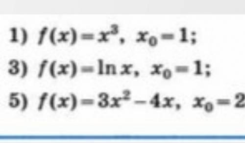 Найти угловой коэффициент касательной к графику функции y=f(x) в точке с абциссой х0​