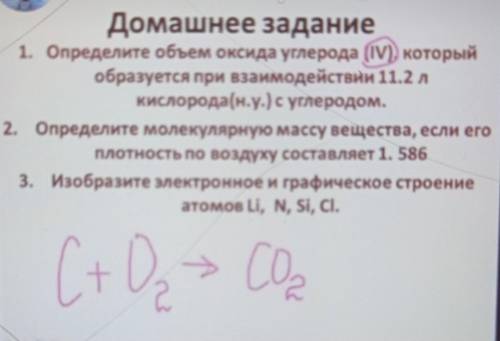 умоляю вас напишите дано и решение можете по подробнее написать желательно на листочке ​