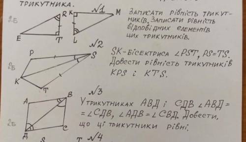 если можно то в тетради и с дано и всем этим