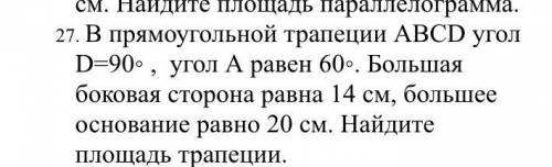 ОЧЕНЬ КОНТРОЛЬНАЯ НУЖНО СДАТЬ ЧЕРЕЗ ЧАС