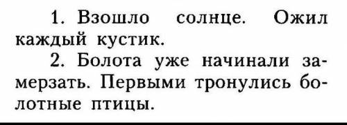 Составьте из двух простых предложений сложное ( сложносочинённое и сложноподчинённое)​