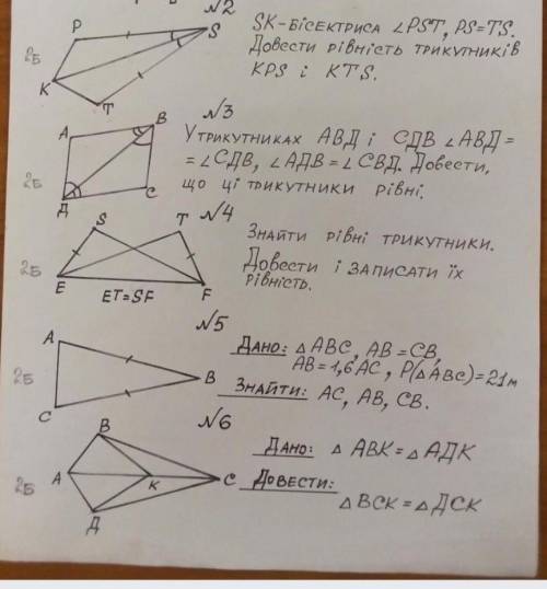 Я в цьому просто нуль, до ть будь ласка, якщо можна то в зошеті та з дано і все в цьому плані ​