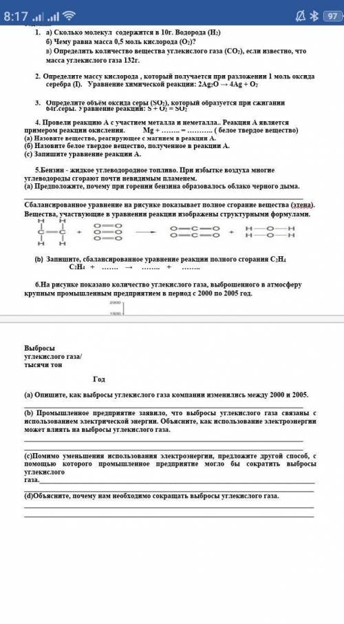 ДА 1. а) Сколько молекул содержится в 10г. Водорода (Н2)б) Чему равна масса 0,5 моль кислорода (О2)?