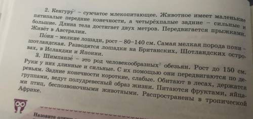 НЕ КОПИРУЙТЕ ОТВЕТ С ДРУГОГО ТАКОГО ЖЕ ВОПРОСА