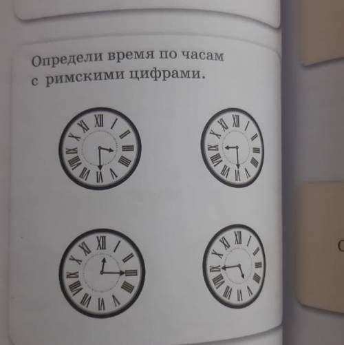 нужна Времени нету чтоб братику.у самой соры Тот кто я поставлю лайк и лучший ответ