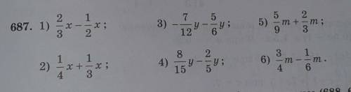 2 1 687.1) x-ex;3 23)-35y-ay;12 65)5 2mu-m;9322)1 1xt-x;4 34)8y1536)-m41-m.6 если сделаете то ещё 10