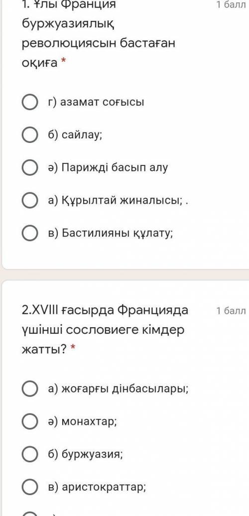 Помагите по сор очень надо 7 класс кому не. Сложно умаляю ​