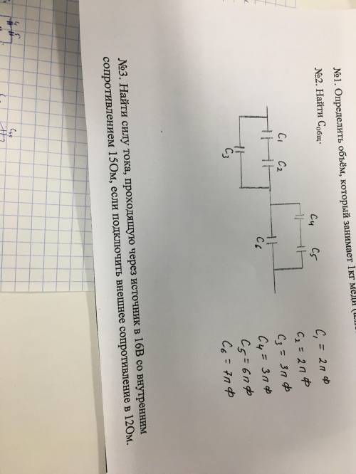 кто может написать формулу хотя бы для 2 задания