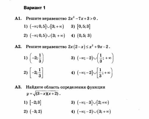 Решите задание 1,2 Решение скинуть на фото понятным подчерком