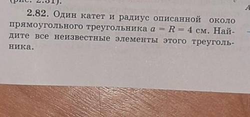 надо,а если напишете,,прости нужны ,, или т.д то я отмечу нарушение и у вас их заберут а кто правиль