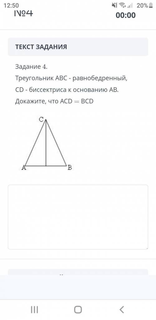 СОР ГЕОГРАФИЯ ЗАДАНИЕ 4 у меня сор НELР