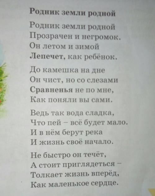 Почему алимбаев говорит что Родниковая вода чище чем слёзы надо