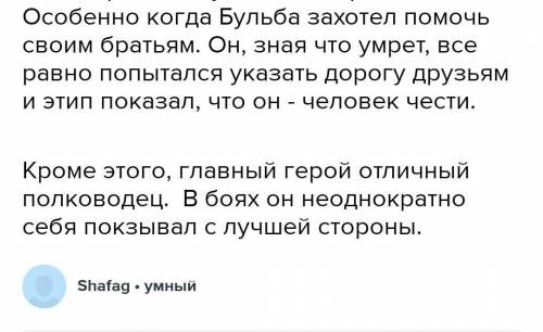 надо 1. Каковы же причины разыгравшейся трагедии в конце рассказа? 2. Почему Санька участвовал в пои