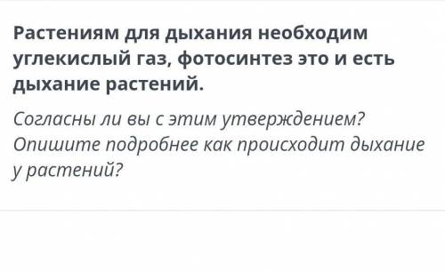 Хелб там написано ПОДРОБНЕЕ то не напишите 2 слова это