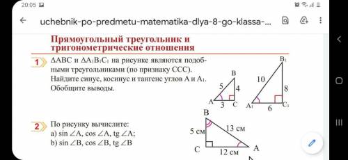 несколько задач по геометрии/алгебры