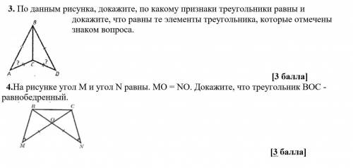 надо кто быстро сделает тому время 20 минут