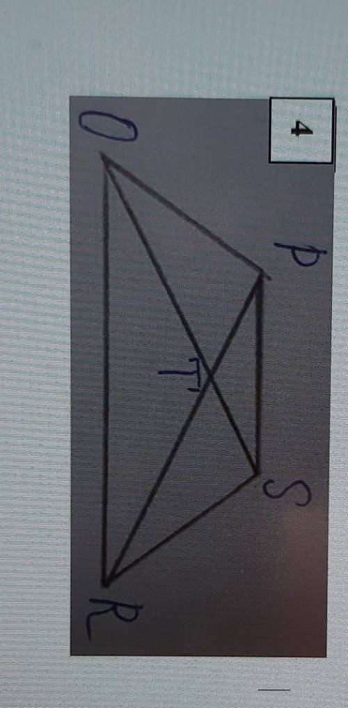 4. Треугольник OTR – равнобедренный, RO — основание, <POR — <SRO. Докажите, <SRO. Докажите,