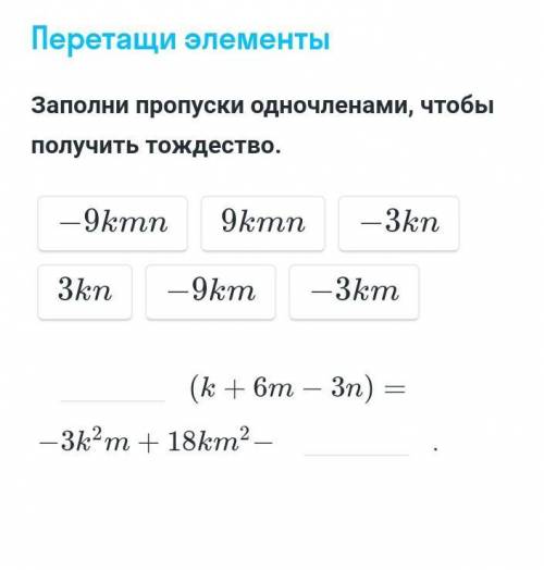 решите даю 5 и подпишусь на первого кто правильно оответит за спам жалобы