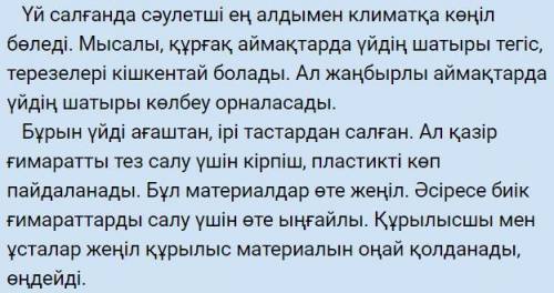 быстрее, у меня СОР. ответьте на вопросы по тексту. Файл прикреплен!