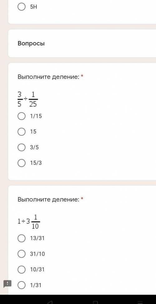 если не увидели то тыкните на картинку​