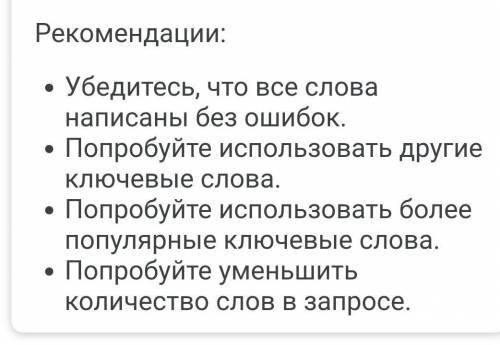 Тему,идею,проблемутип,стиль текста,признаки стиля,выразительные средства,характерные для этого стиля