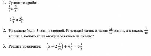 решите уровнение остальное сама могу,не Аверина что у меня правильно оно будет​