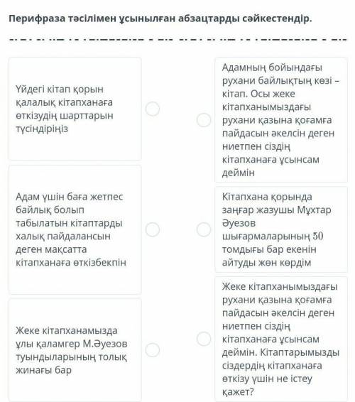 зделаю лучшем ответом и или 30 если будет ответ правельный​