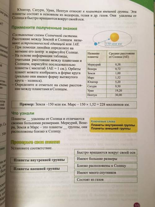 мне Вопрос по Географии. Там есть и тема и вопрос только ПРИМЕНИТЕ ПОЛУЧЕННЫЕ ЗНАНИЯ. Заранее