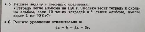 Ребята я в вас верю, осталось 20 минут!