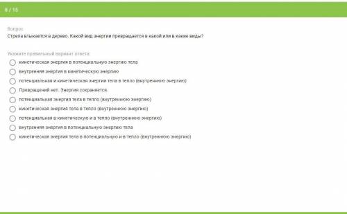 нужна с физикой кто ее хорошо знает только не игнорите ответите на все вопросы