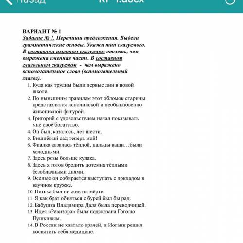 ОЧЕНЬ ОСТАЛОСЬ 8 МИНУТ ДО КОНЦА КОНТРОЛЬНОЙ РАБОТЫ КТО НИБУДЬ