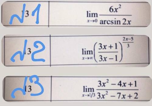 Вычислить пределы функции:⤵️ Хотя бы одно что-то.. Будьте людьми пишите решение, а не «прости, не зн