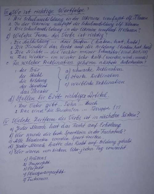 от 1) правильное предложение выбрать 2)вставить во все 4 правильные слова 3)к каждому слову правильн