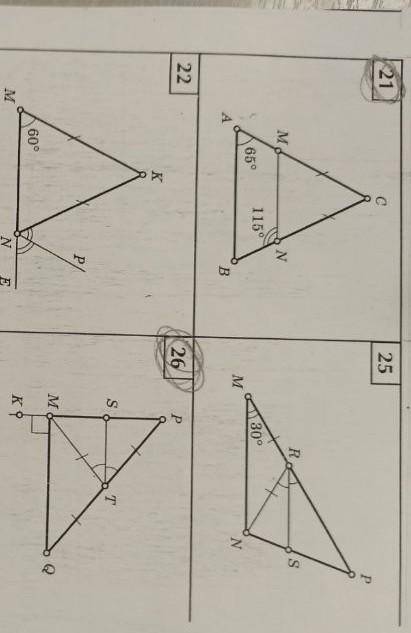 решить пункты 21,26 нужно найти параллельные прямые​
