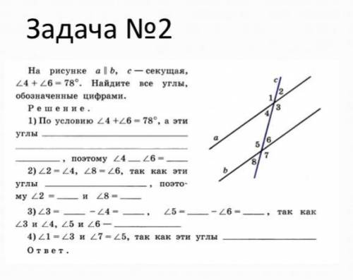 вроде не сложно для тех кто знает геометрию Если не получится решить две то хотяб одну