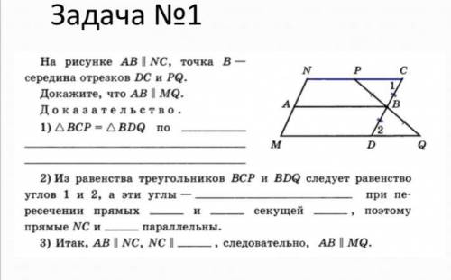 вроде не сложно для тех кто знает геометрию Если не получится решить две то хотяб одну