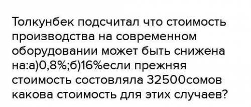 и тоже надо объяснение кто я ставлю звездов и сердцев умаля​