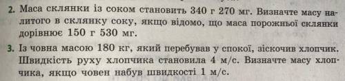 ЗА ДВА МАЛЕНЬКИХ ЗАДАНИЯ! всё что нужно сделать написано в задание на фото ПОЛНОЕ РЕШЕНИЕ тупые вопр