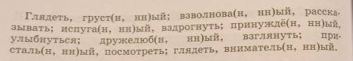 я вас класс задание:подберите к прилагательным наречия. Запишите так же словосочетания«глагол+наречи