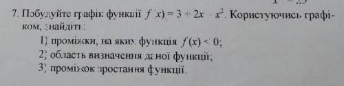 Одно маленькое задание, но надо точное объяснения