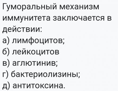 Может быть несколько правильных ответов.