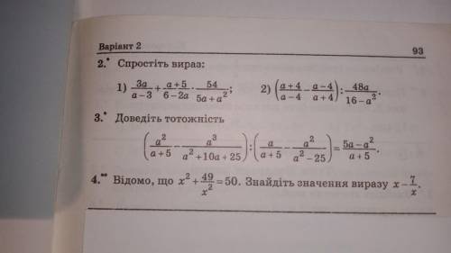 сегодня ато завтра нельзякр по алгебре 8 класс