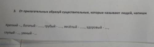 Тут вы сами видите задание, писать мне ничего не надо было​