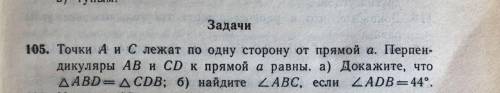 ради бога. я не могу решить. за ответ ради бога.нужен ответ.