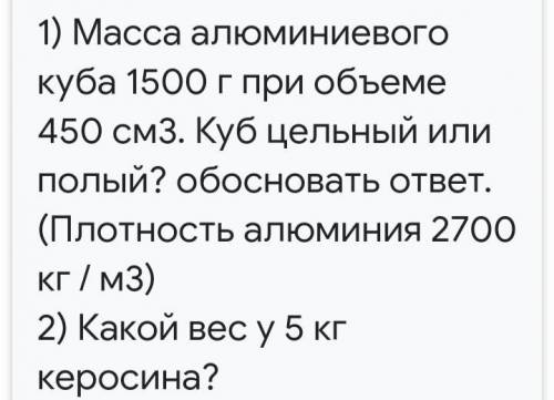 КУ КУ ДАШ ОТВЕТ?) Дай ответ если знаете