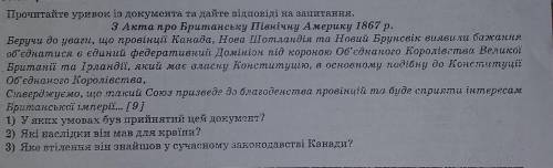 Завдання на фото:⁣⁣⁣⁣⁣⁣⁣ ᠌ ᠌᠌ ᠌ ᠌ ᠌ ᠌ ᠌ ᠌ ᠌᠌ ᠌ ᠌ ᠌ ᠌ ᠌ ᠌ ᠌᠌ ᠌ ᠌ ᠌ ᠌ ᠌ ᠌ ᠌᠌ ᠌ ᠌ ᠌ ᠌ ᠌ ᠌ ᠌᠌ ᠌ ᠌ ᠌ ᠌ ᠌