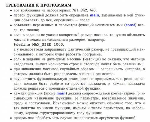 В заданной квадратной матрице найти максимум среди сумм элементов диагоналей, параллельных побочной