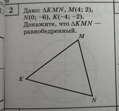 Если я за вас буду молиться. ​